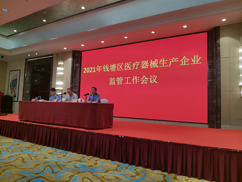 3-會(huì)議進(jìn)行.jpg 3-會(huì)議進(jìn)行.jpg